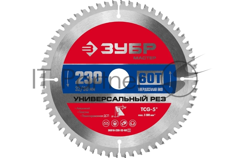 Диск ЗУБР Универсальный рез 230 x 32/30мм 60Т, диск пильный по алюминию