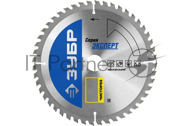 Диск ЗУБР Чисторез 190 x 20мм 48Т, диск пильный по дереву
