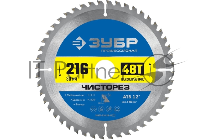 Диск ЗУБР Чисторез 216 x 30мм 48Т, диск пильный по дереву