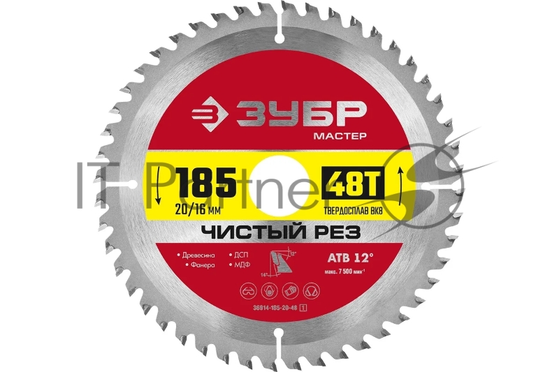 Диск ЗУБР Чистый рез 185 x 20/16мм 48T, диск пильный по дереву