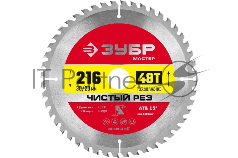 Диск ЗУБР Чистый рез 216 x 30/20мм 48Т, диск пильный по дереву