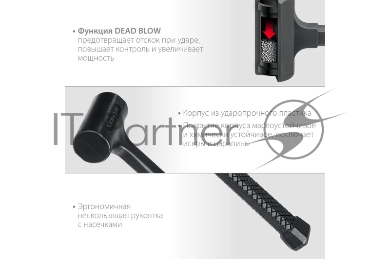 Молоток STAYER 680 г 42 мм безынерционный облитый эластомером
