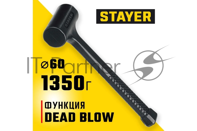 Молоток STAYER 1350 г 60 мм безынерционный облитый эластомером
