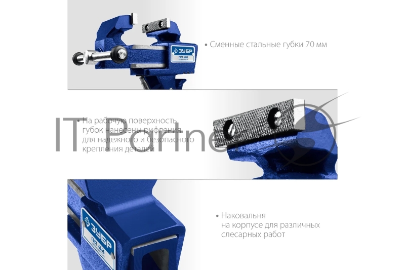 Тиски слесарные ЗУБР КОМПАКТ, 70 мм