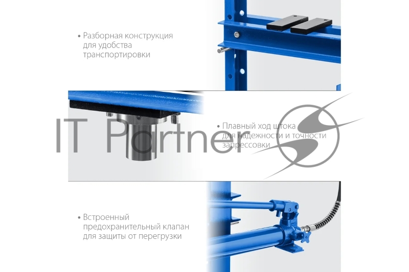 Пресс гидравлический с гидронасосом и манометром, Профессионал ЗУБР ПГН-12 12т