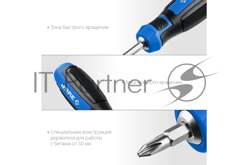 Переставная отвертка ЗУБР ПРОФЕССИОНАЛ-П2 SL6 / PH2
