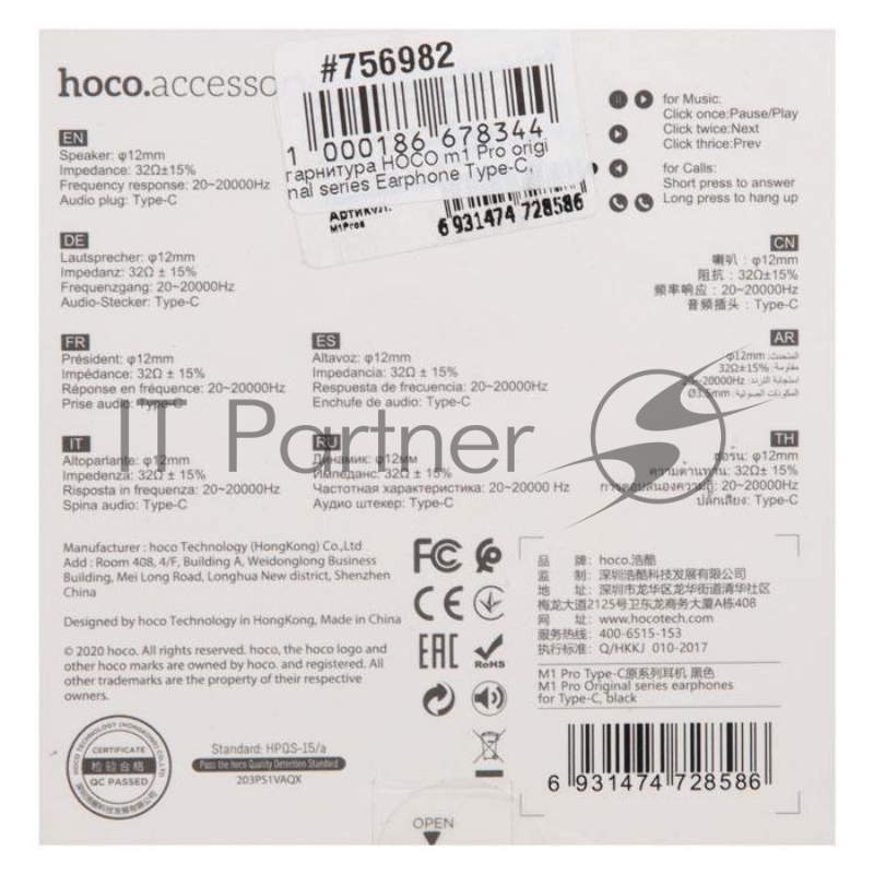 Гарнитура HOCO m1 Pro original series Earphone Type-C, черный