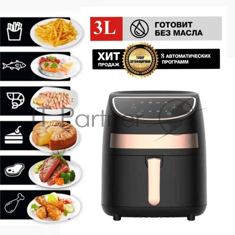 Аэрогриль deerma Air Fryer DEM-KZ100 Black