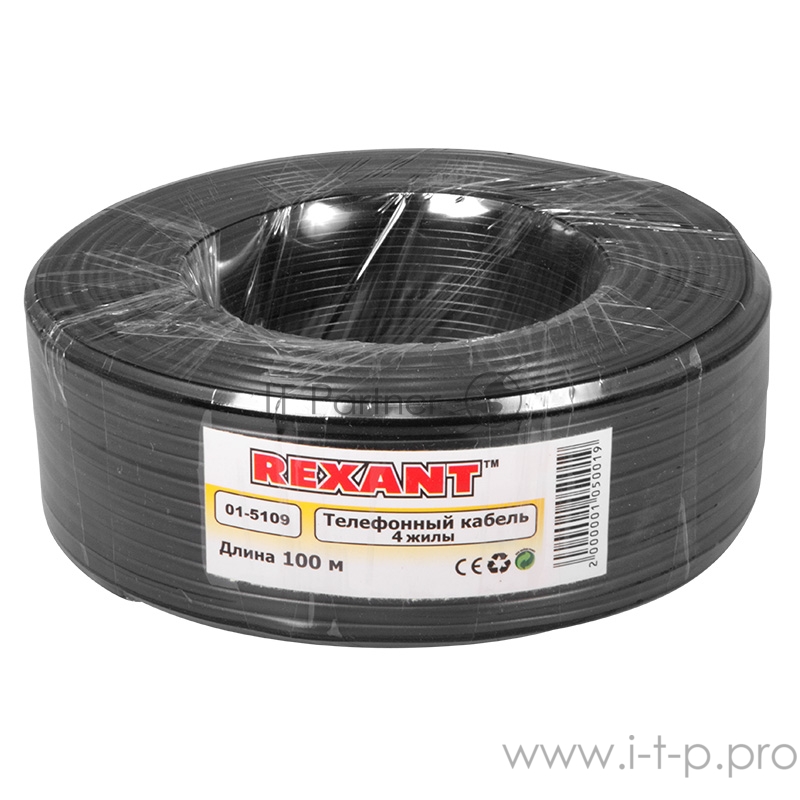Кабель Rexant (01-5109) Кабель телефонный 4 жилы, 100 м., черный, (ШТЛП-4)