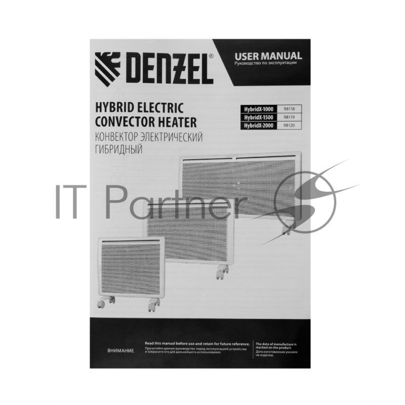 Конвектор гибридный электрический HybridX-1500, ИК нагреватель, цифровой термостат// Denzel