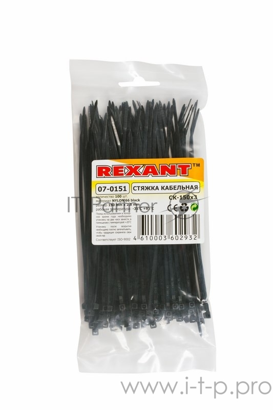 Аксессуар Rexant (07-0151) Хомут nylon 2.5 х 150 мм 100 шт черный
