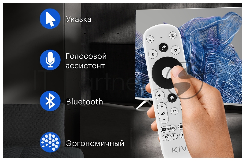 Телевизор LED Kivi 55 55U750NW белый 4K Ultra HD 60Hz DVB-T DVB-T2 DVB-C WiFi Smart TV