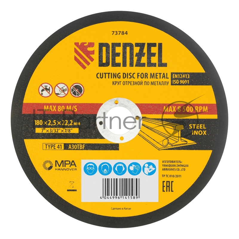 Круг отрезной по металлу, 180 х 2,5 х 22,2 мм, A30TBF// Denzel