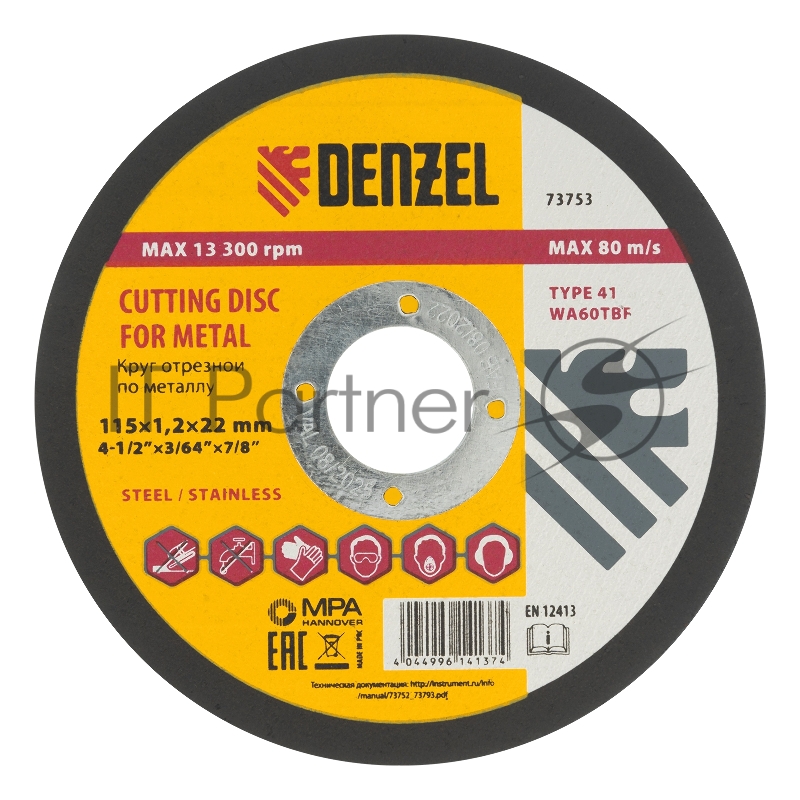 Круг отрезной по металлу, 115 х 1,2 х 22,2 мм, WA60TBF// Denzel