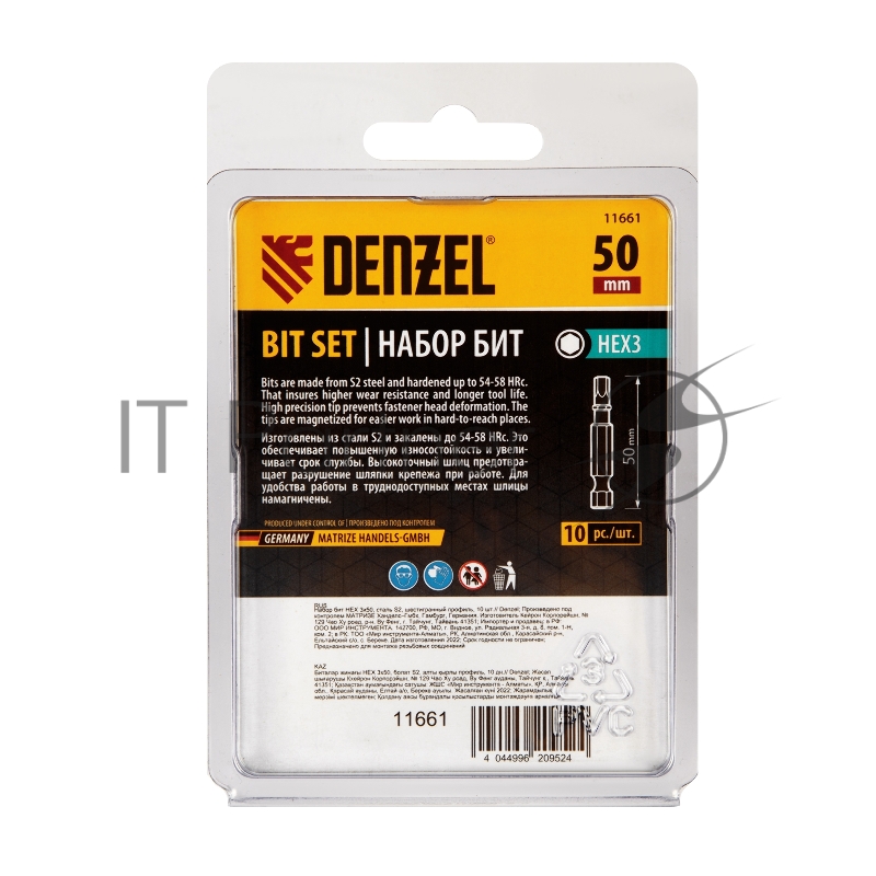 Набор бит HEX 3х50, сталь S2, шестигранный профиль, 10 шт.// Denzel