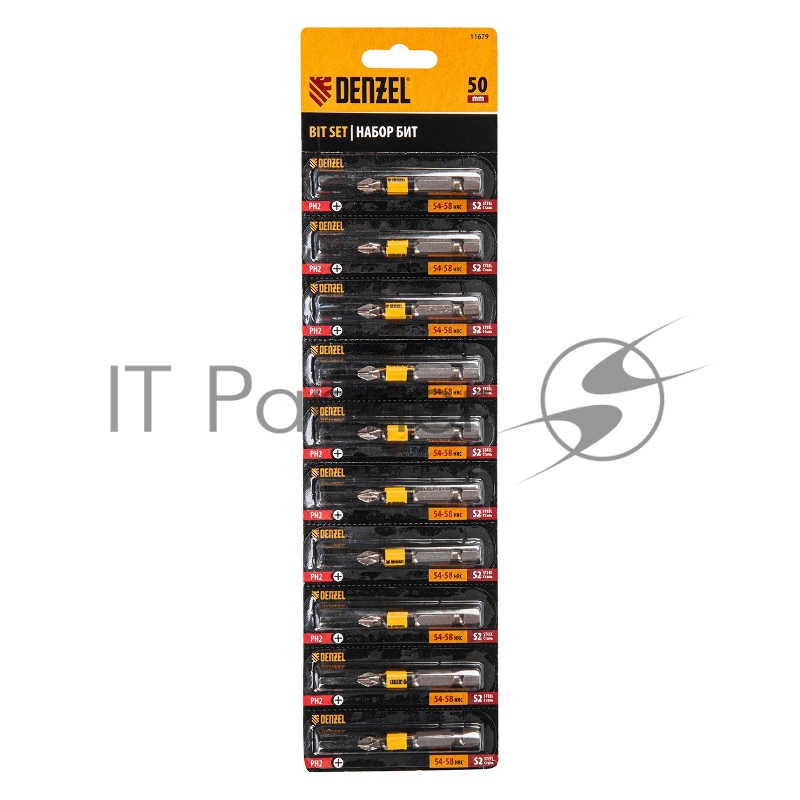 Набор бит PH2х50, сталь S2, 10 шт., круглый профиль, отрывная упаковка// Denzel