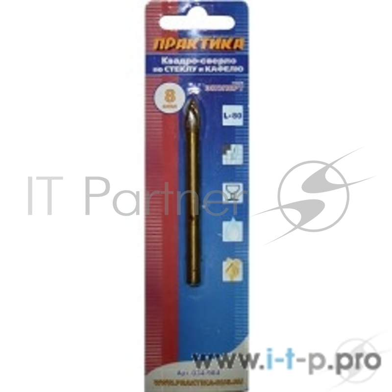 Сверла,коронки,наборы Сверло по стеклу Квадро ПРАКТИКА ф 8 мм блистер 034-984