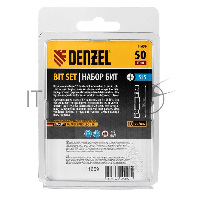 Набор бит SL5,0х50, сталь S2, шестигранный профиль, 10шт.// Denzel