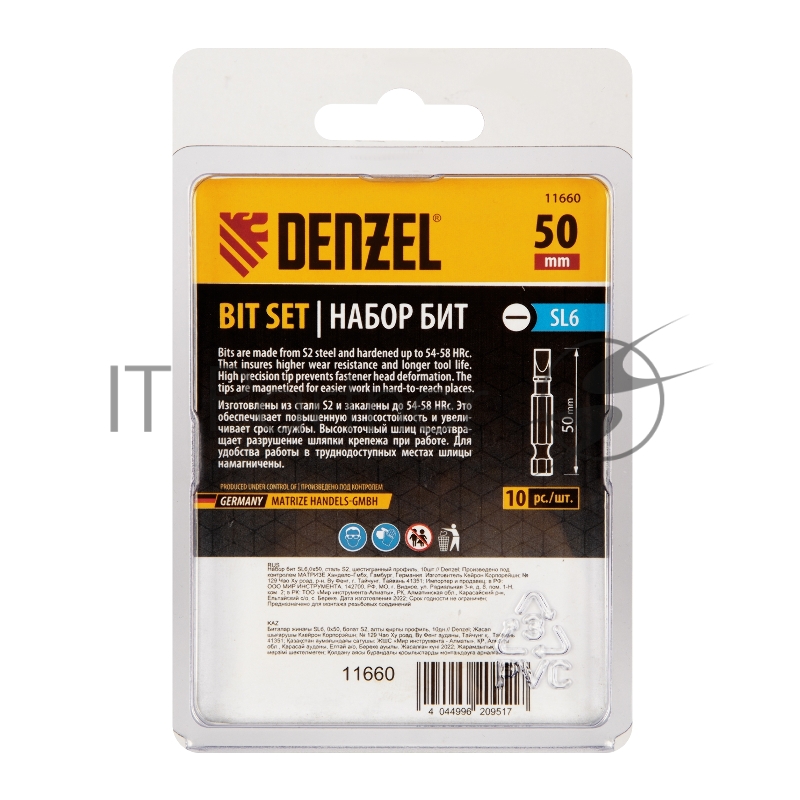 Набор бит SL6,0х50, сталь S2, шестигранный профиль, 10шт.// Denzel
