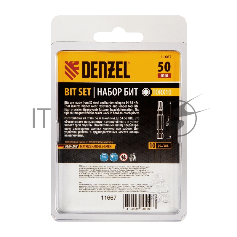 Набор бит TORX 10х50, сталь S2, шестигранный профиль, 10 шт.// Denzel