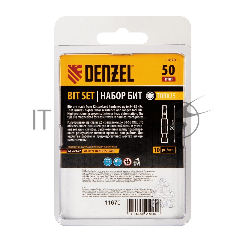 Набор бит TORX 25х50, сталь S2, шестигранный профиль, 10 шт.// Denzel