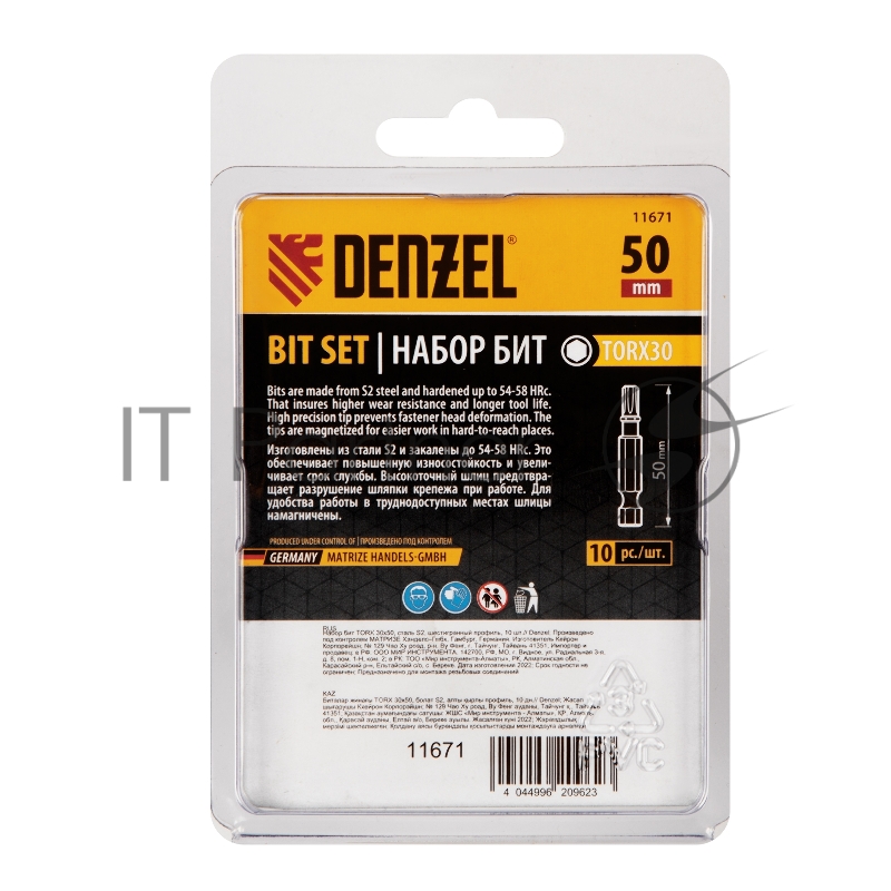 Набор бит TORX 30х50, сталь S2, шестигранный профиль, 10 шт.// Denzel