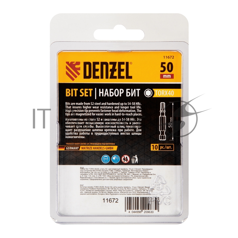 Набор бит TORX 40х50, сталь S2, шестигранный профиль, 10 шт.// Denzel