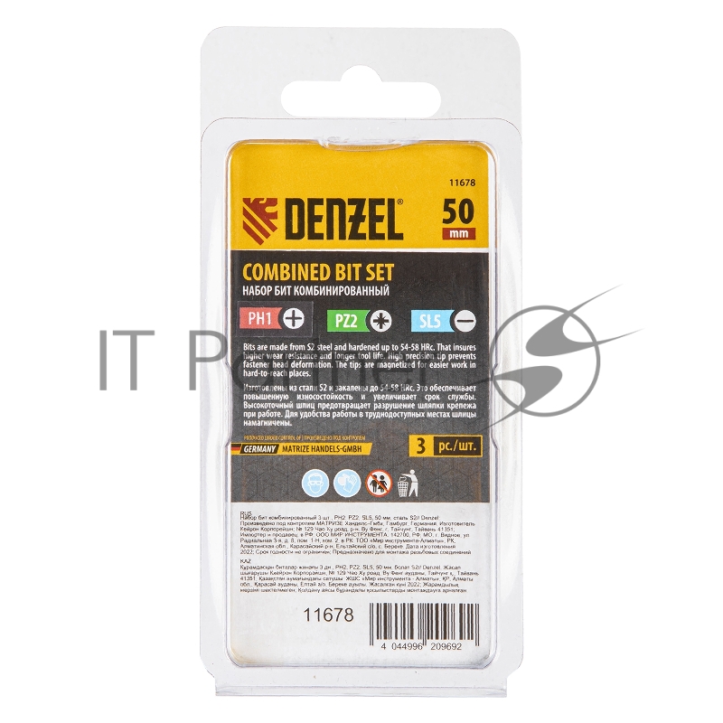 Набор бит комбинированный 3 шт., PH2, PZ2, SL5, 50 мм, сталь S2// Denzel