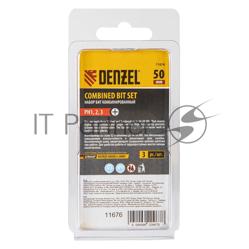Набор бит комбинированный 3 шт., РН1, РН2, РН3, 50 мм, сталь S2// Denzel