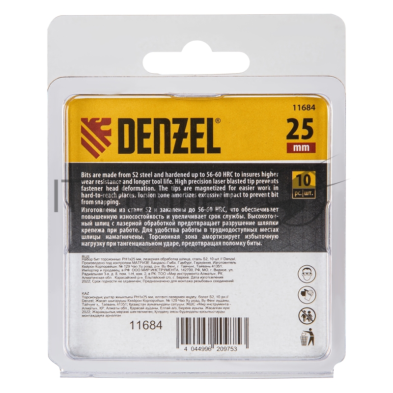 Набор бит торсионных PH1x25 мм, лазерная обработка шлица, сталь S2, 10 шт.// Denzel