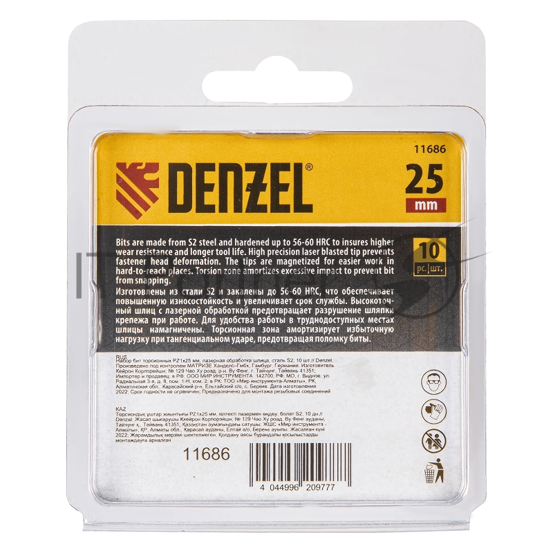 Набор бит торсионных PZ1x25 мм, лазерная обработка шлица, сталь S2, 10 шт.// Denzel