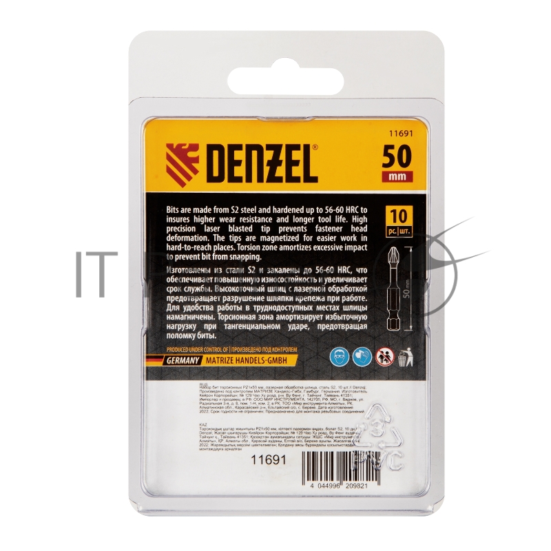 Набор бит торсионных PZ1x50 мм, лазерная обработка шлица, сталь S2, 10 шт.// Denzel