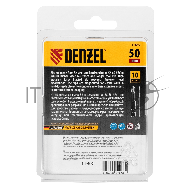 Набор бит торсионных PZ2x50 мм, лазерная обработка шлица, сталь S2, 10 шт.// Denzel