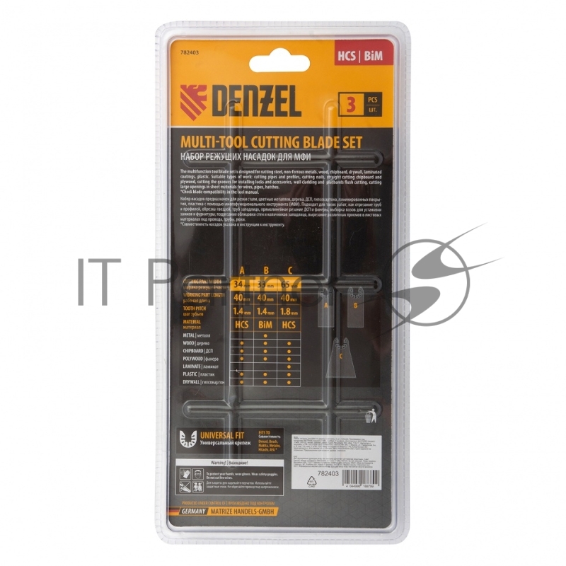 Набор насадок для МФИ по дереву и металлу, 3 шт. // Denzel