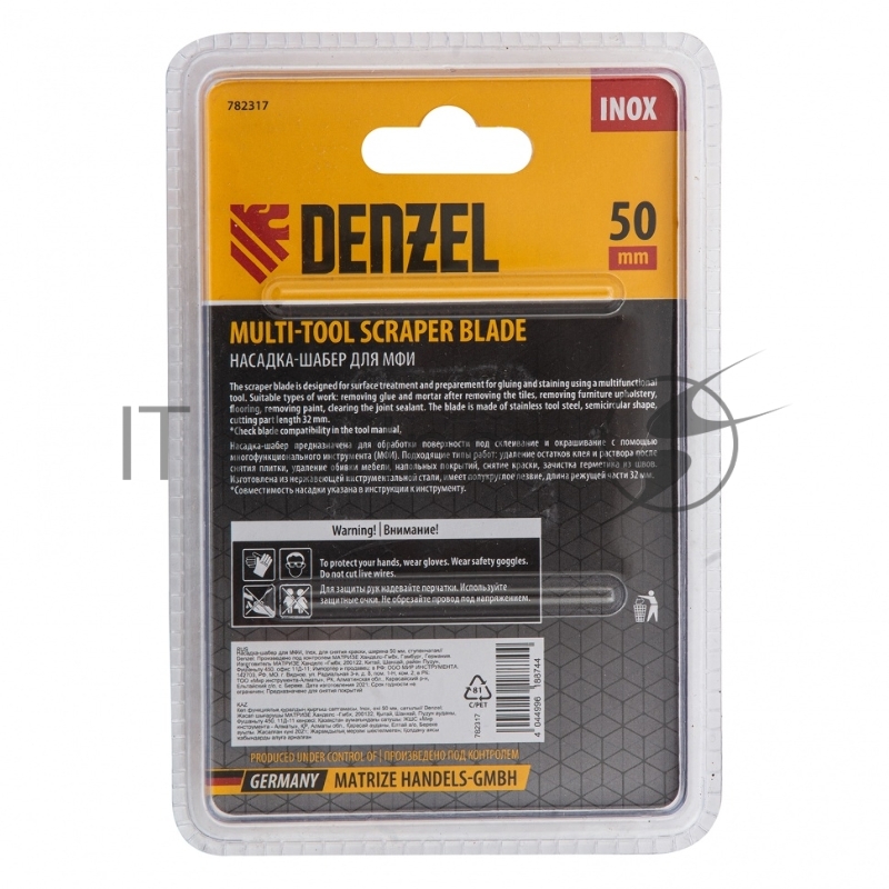 Насадка-шабер для МФИ, Inox, для снятия краски, ширина 50 мм, ступенчатая// Denzel