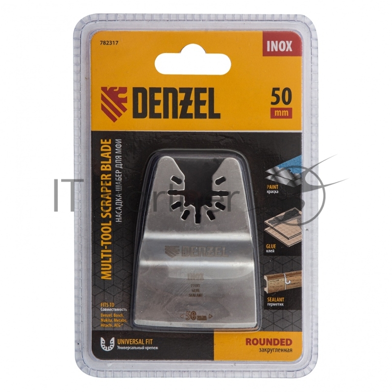 Насадка-шабер для МФИ, Inox, для снятия краски, ширина 50 мм, ступенчатая// Denzel
