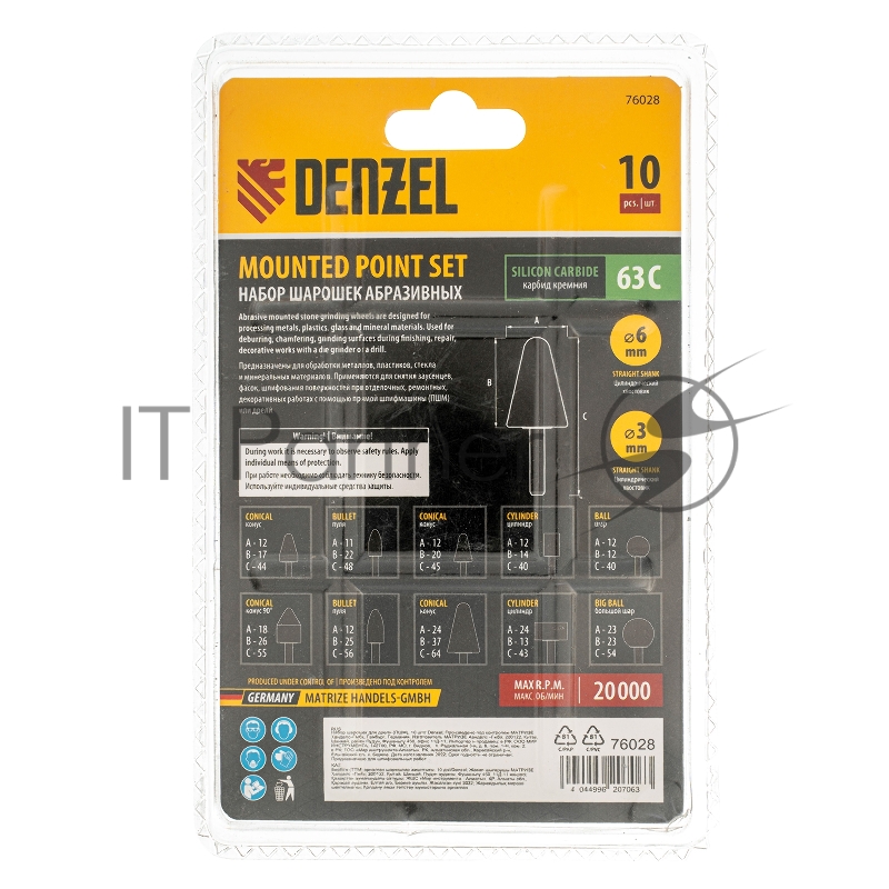 Набор шарошек абразивных для дрели (ПШМ), 63С, 10 шт.// Denzel