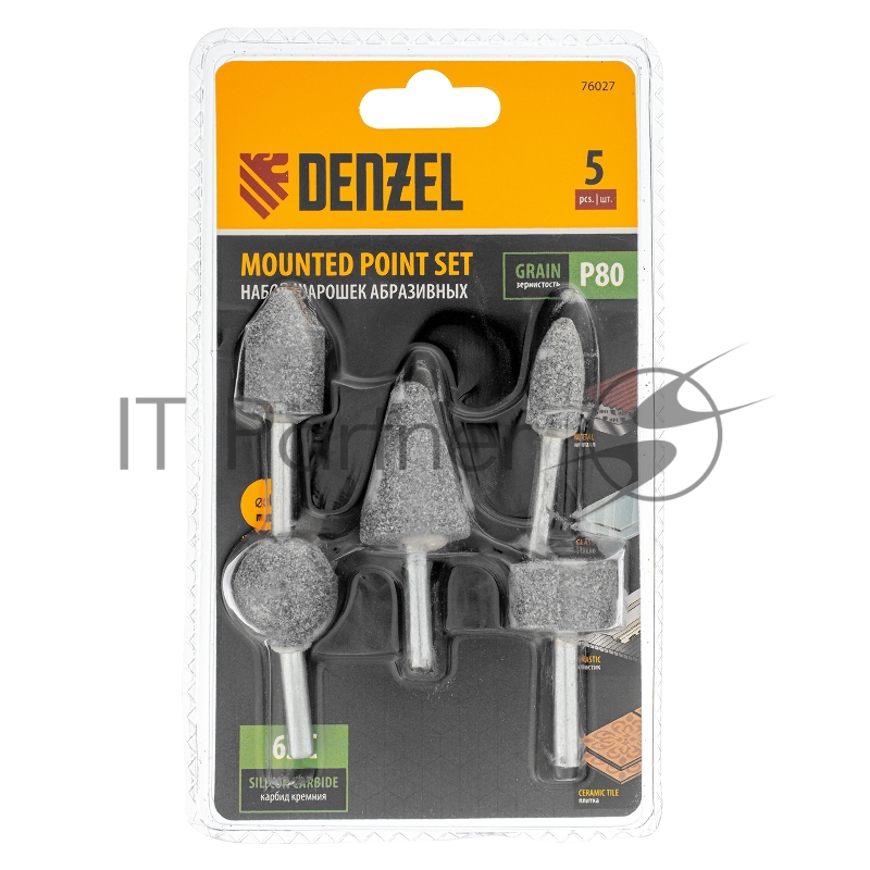Набор шарошек абразивных для дрели (ПШМ), 63С, 5 шт.// Denzel