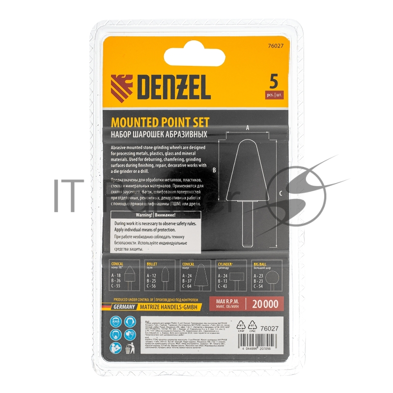Набор шарошек абразивных для дрели (ПШМ), 63С, 5 шт.// Denzel