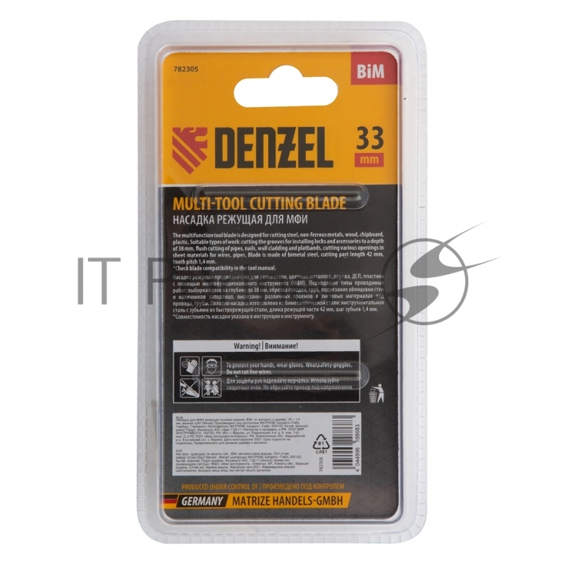 Насадка для МФИ режущая пазовая прямая, BiM, по металлу и дереву, 33 x 1,4 мм, мелкий зуб// Denzel