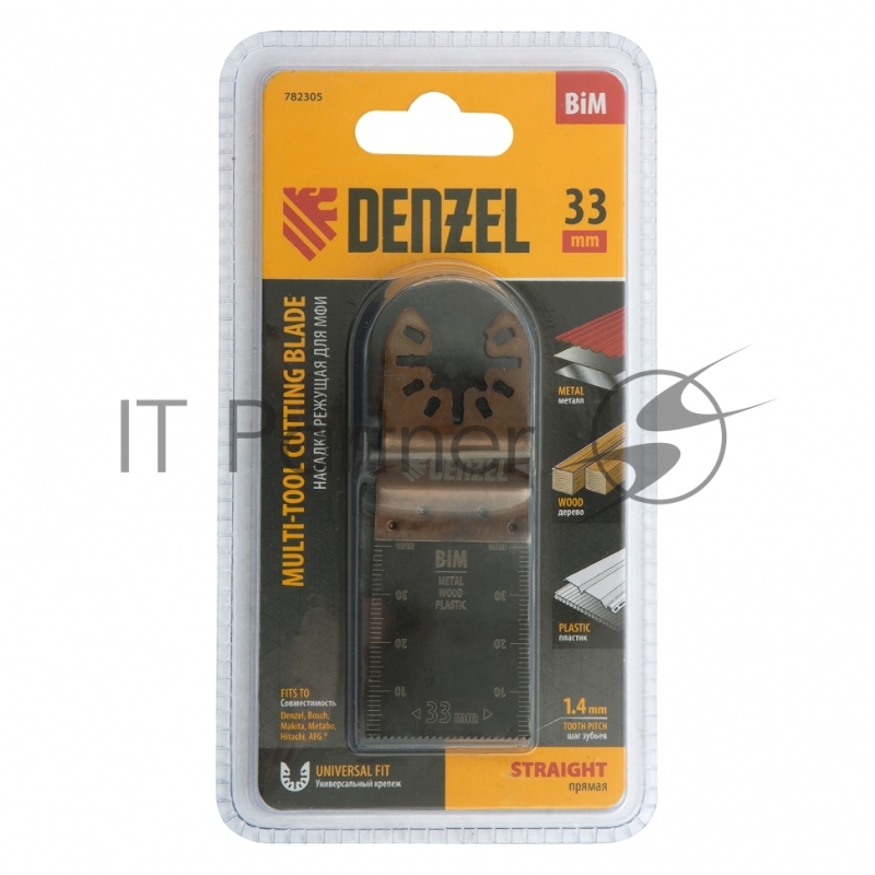 Насадка для МФИ режущая пазовая прямая, BiM, по металлу и дереву, 33 x 1,4 мм, мелкий зуб// Denzel