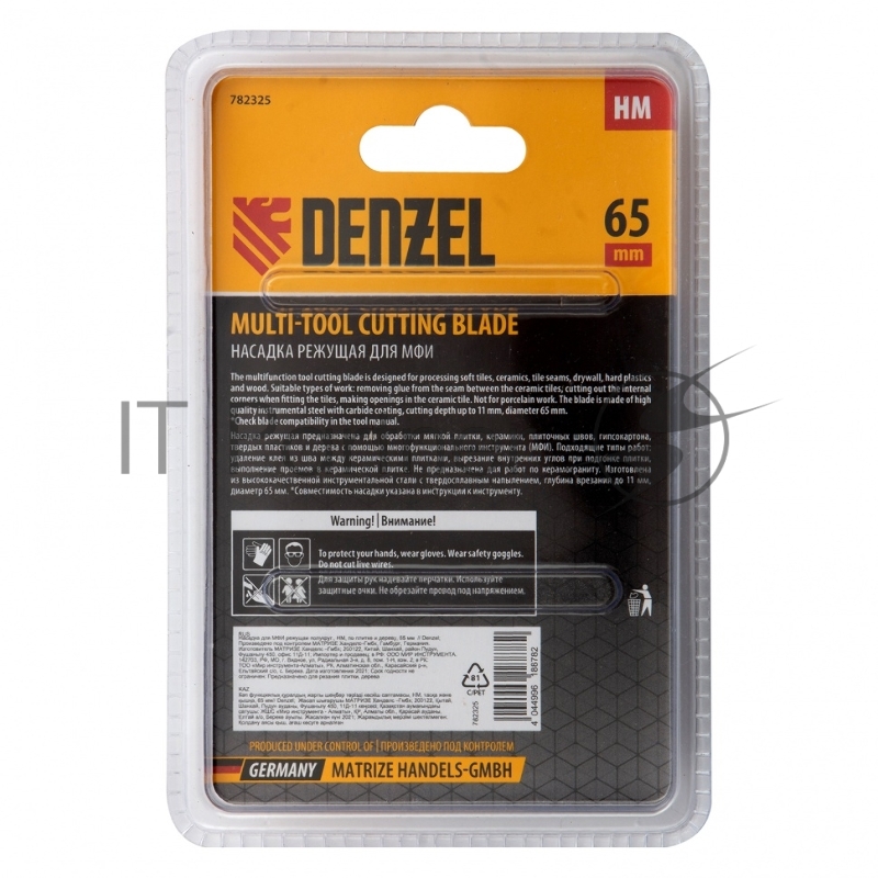 Насадка для МФИ режущая полукруг., HM, по плитке и дереву, 65 мм // Denzel