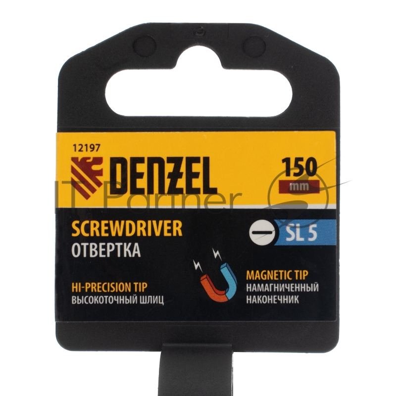 Отвертка SL5x150 мм, CrV, трехкомпонентная рукоятка// Denzel