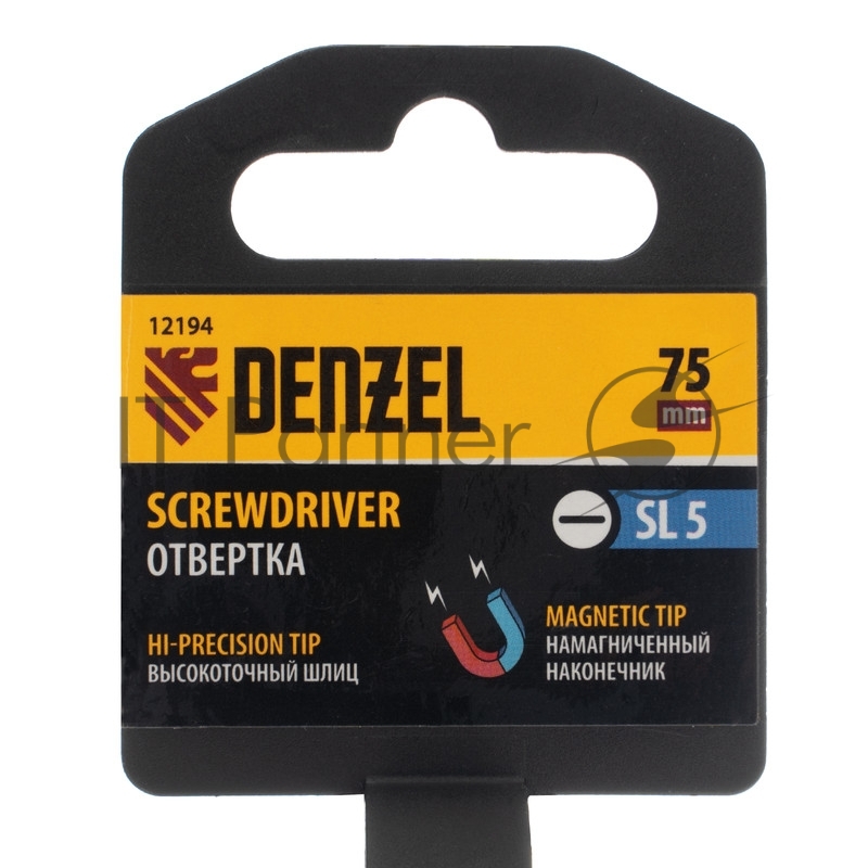 Отвертка SL5x75 мм, CrV, трехкомпонентная рукоятка// Denzel