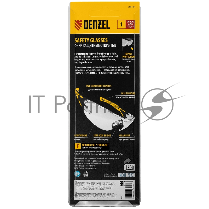 Очки защитные открытые, поликарбонатные, прозрачная линза, 2х комп.дужки// Denzel