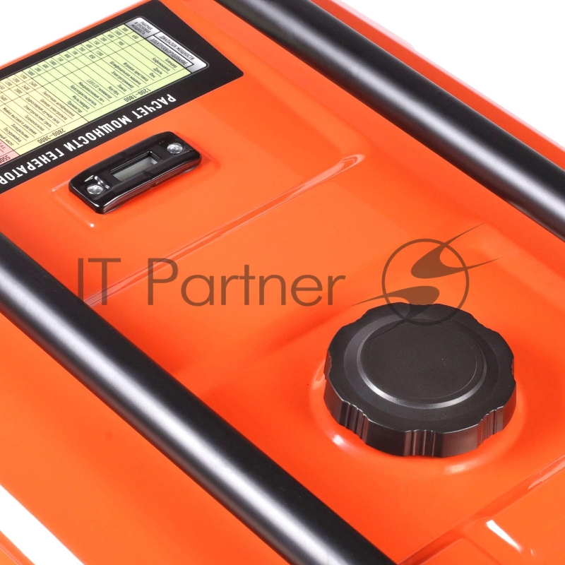 Генератор бензиновый PATRIOT GRA 9500AWS