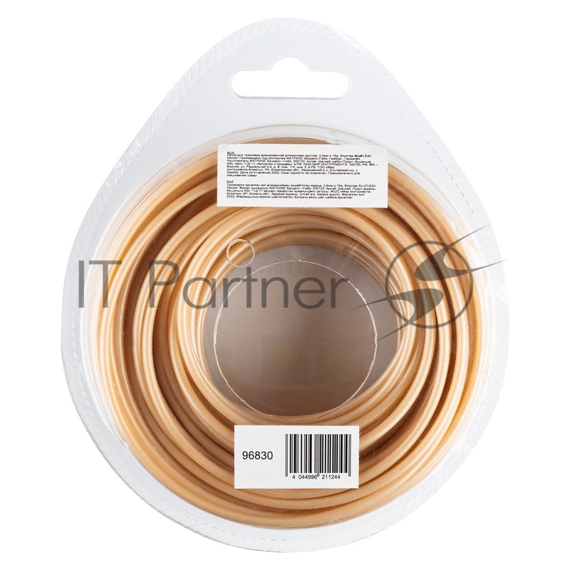 Леска для триммера армированная алюминием круглая, 2,4мм х 15м, блистер ALUFLEX// Denzel