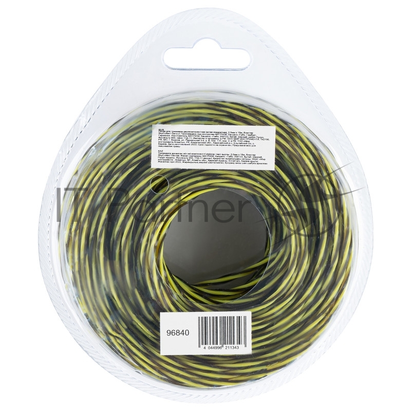 Леска для триммера двухкомпонентная витая квадратная, 2,0мм х 15м, блистер SkyCutter// Denzel