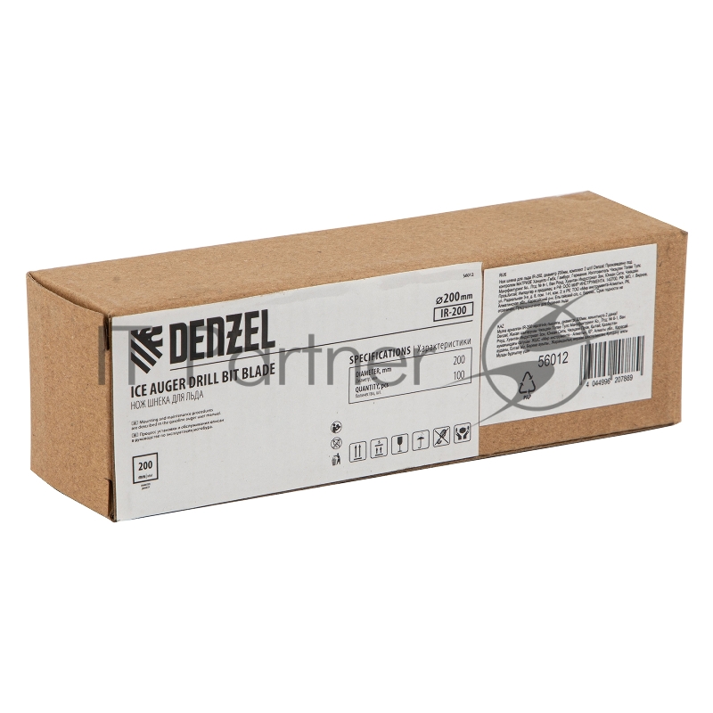 Нож шнека для льда IR-200, диаметр 200мм, комплект 2 шт// Denzel