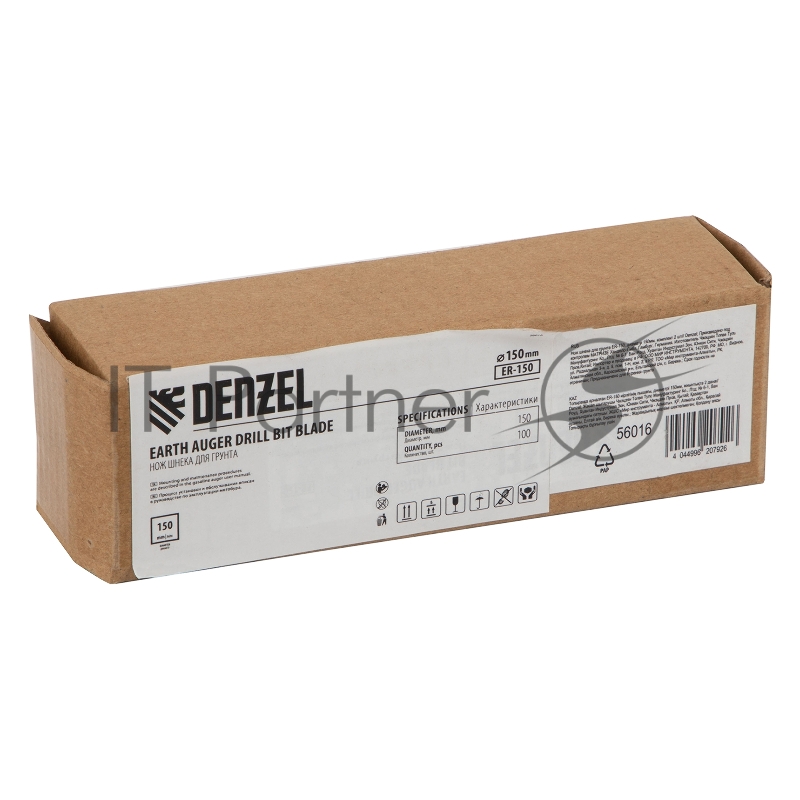 Нож шнека для грунта ER-150, диаметр 150мм, комплект 2 шт// Denzel